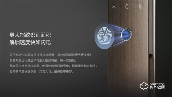 聯(lián)想智能鎖怎么樣  聯(lián)想智能鎖安全嗎