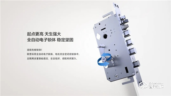聯(lián)想智能鎖怎么樣  聯(lián)想智能鎖安全嗎