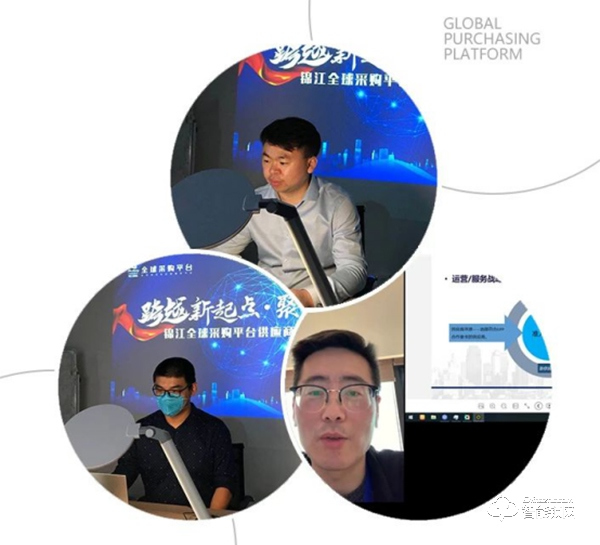 楊格榮獲錦江全球采購(gòu)2019年度優(yōu)秀供應(yīng)商稱(chēng)號(hào)