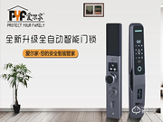 愛爾家智能鎖安全嗎？愛爾家智能鎖優(yōu)勢？