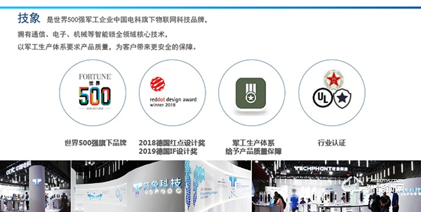 技象智能鎖怎么樣？技象智能鎖有哪些優勢？