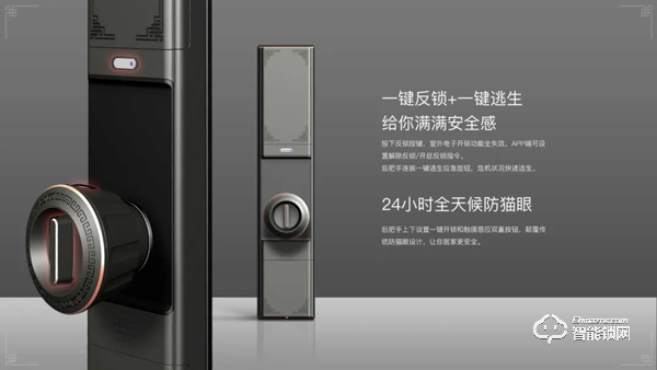 可視智能鎖時代已來臨，萬佳安首發視頻智能鎖及智能門鈴