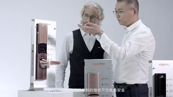 智能鎖十大品牌楊格：以創新和安全思維打造“中國制造”