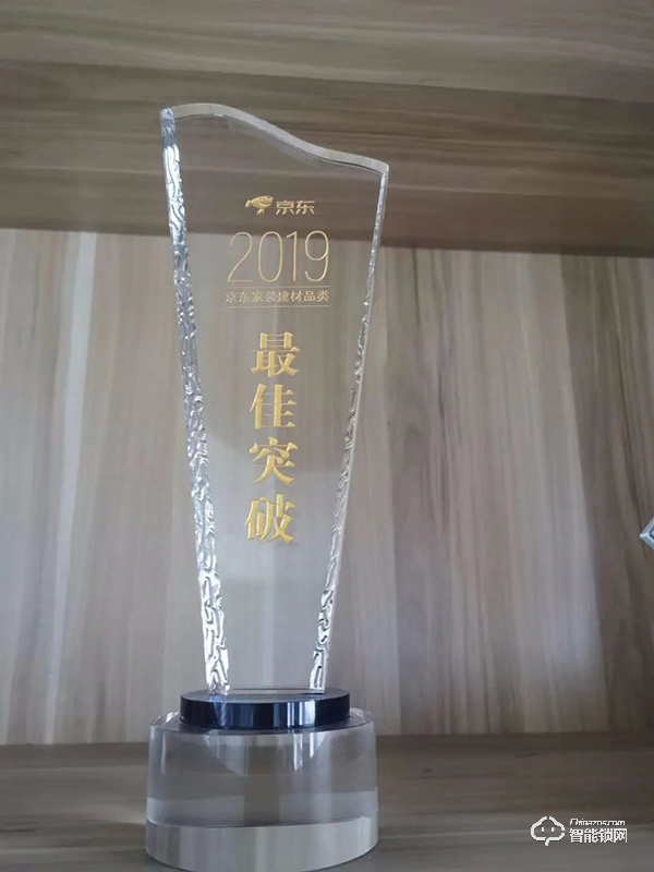 雙喜臨門！卡貝鎖具旗艦店斬獲“京東最佳突破獎”、“京東年度好店”