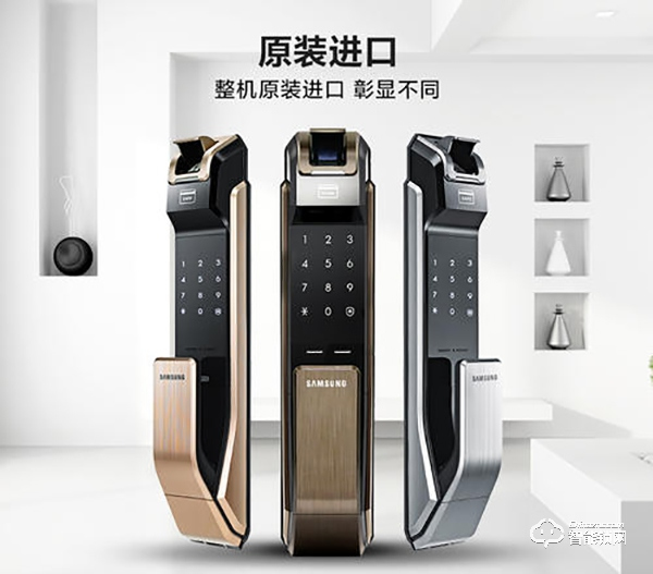 三星智能鎖設置密碼方法 鄭州三星智能鎖售后服務電話