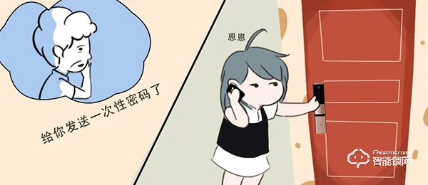 博世智能鎖這樣用,免去太多麻煩事兒 博世智能鎖這樣用,免去太多麻煩事兒