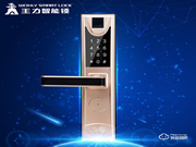 王力智能鎖如何增加指紋  王力智能鎖售后服務電話