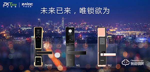 中控智能鎖怎么設置密碼 中控智能鎖售后電話