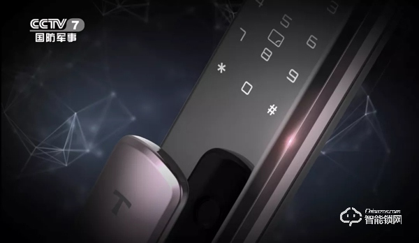 為安全可靠代言，亞太天能品牌煥新榮登中央電視臺