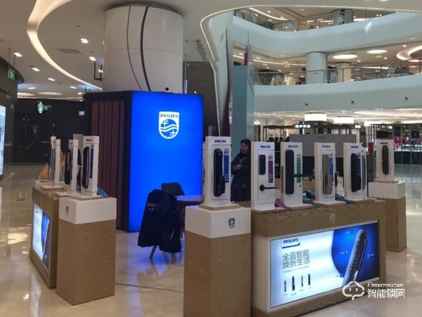 匠心筑夢，飛利浦智能鎖廈門經(jīng)銷商蓄力迎戰(zhàn)行業(yè)大爆發(fā)