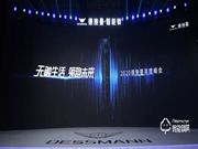 無觸生活· 領跑未來｜直擊2020德施曼年度峰會