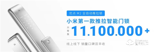 優(yōu)點(diǎn)智能攜手360億元助力經(jīng)銷商，四款神秘爆款新品來襲