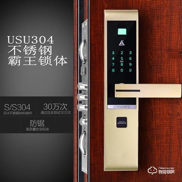 巨力指紋鎖如何更換密碼 鄭州巨力指紋鎖售后電話