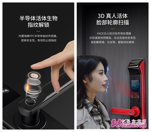 適伽能夠在智能門鎖行業廝殺激烈的市場中搶占一席之地？ 是營銷噱頭？還是確有實力？