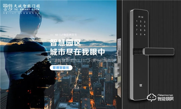 5G NB-IoT智能門(mén)鎖在不同場(chǎng)景中如何應(yīng)用？