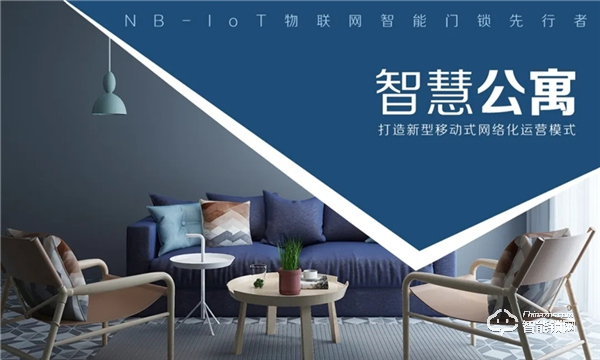 5G NB-IoT智能門(mén)鎖在不同場(chǎng)景中如何應(yīng)用？