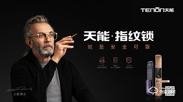 強(qiáng)強(qiáng)聯(lián)合，亞太天能成功中標(biāo)融創(chuàng)集團(tuán)未來兩年集采