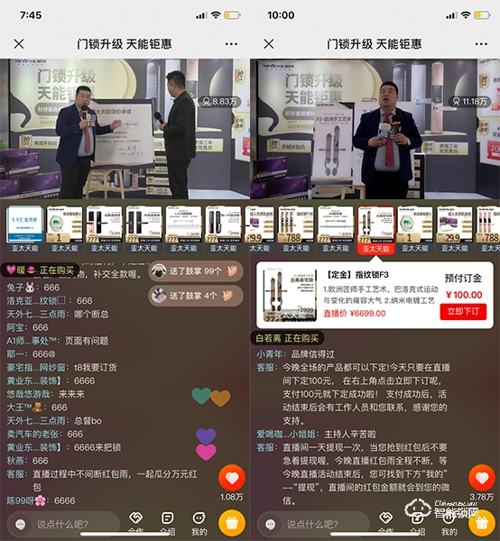 門鎖升級(jí)，天能鉅惠 | 亞太天能開啟品牌戰(zhàn)略新布局