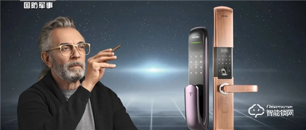 門鎖升級(jí)，天能鉅惠 | 亞太天能開啟品牌戰(zhàn)略新布局