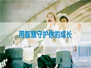 海爾·海納云打造“1+6+N"智慧校園安全解決方案，構建AI新型智慧安全校園