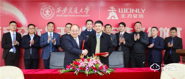 永康市工業大會隆重召開，王力榮獲國家級綠色工廠等三項殊榮