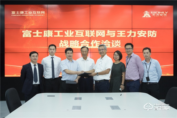 永康市工業大會隆重召開，王力榮獲國家級綠色工廠等三項殊榮