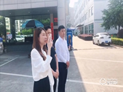 在線云考察，創(chuàng)新謀合作——華潤置地走進(jìn)超人，“云”參觀超人智能工廠