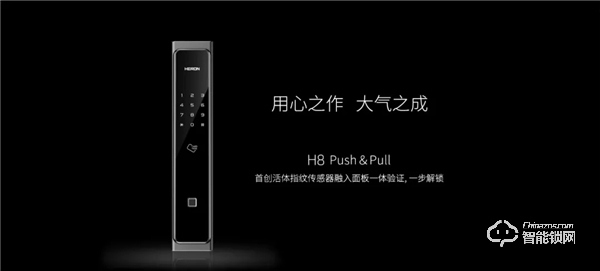 為什么說低價智能鎖不能買？看了這篇文章你就知道了