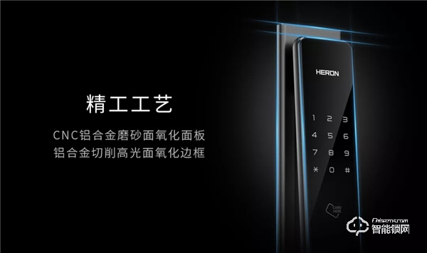 為什么說低價智能鎖不能買？看了這篇文章你就知道了