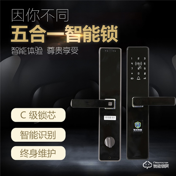 駿奇智能鎖用“芯”做鎖，開啟智能生活之門