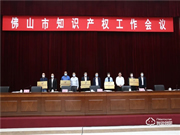 喜訊！云米獲授“國(guó)家知識(shí)產(chǎn)權(quán)示范企業(yè)”榮譽(yù)