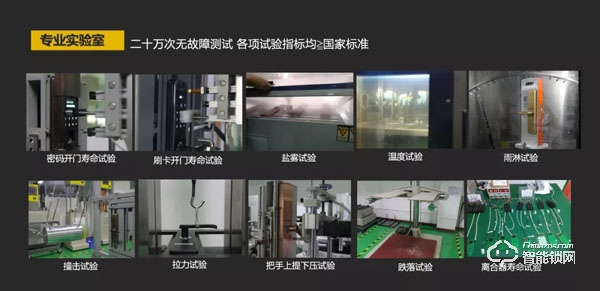 行業(yè)先鋒，屢獲殊榮丨亞太天能斬獲 “智能鎖行業(yè)十大品牌”榮譽(yù)大獎(jiǎng)