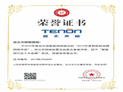 行業(yè)先鋒，屢獲殊榮丨亞太天能斬獲 “智能鎖行業(yè)十大品牌”榮譽(yù)大獎(jiǎng)