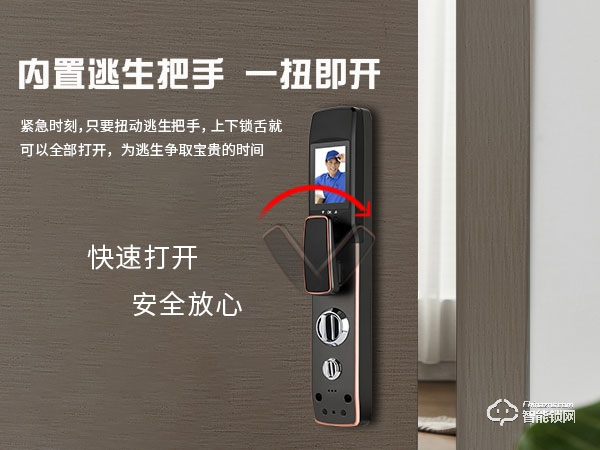 皇迪舉行2020年新品發(fā)布會，可視全自動智能鎖Q7正式全球發(fā)布