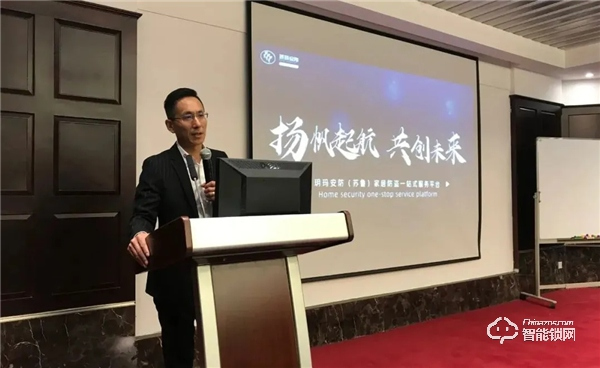 【揚帆起航 共創未來】玥瑪安防(蘇魯)一站式服務平臺新模式分享沙龍圓滿落幕 【揚帆起航 共創未來】玥瑪安防(蘇魯)一站式服務平臺新模式分享沙龍圓滿落幕