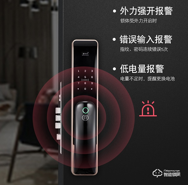 典匠智能鎖安全嗎 典匠智能鎖優(yōu)勢