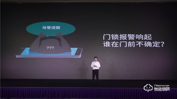 暢享智聯(lián) | 一文看懂金指碼2020新品發(fā)布會