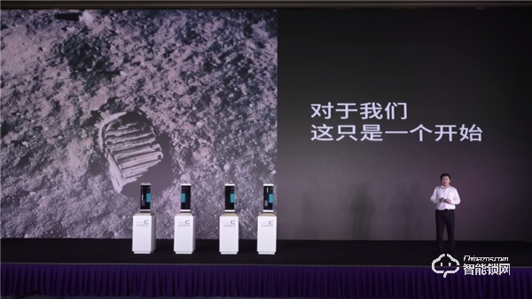 暢享智聯(lián) | 一文看懂金指碼2020新品發(fā)布會