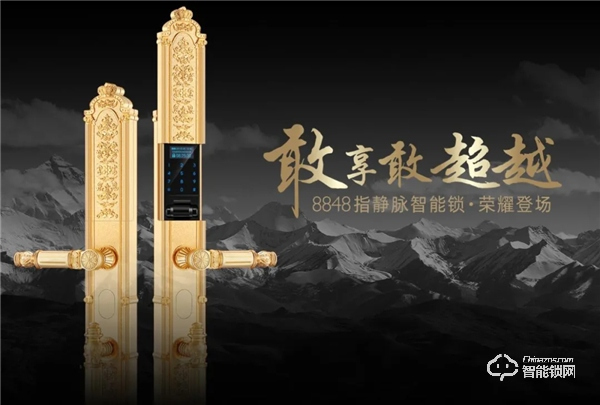 引領(lǐng)高端智能門鎖市場，黑龍是怎么做到的？