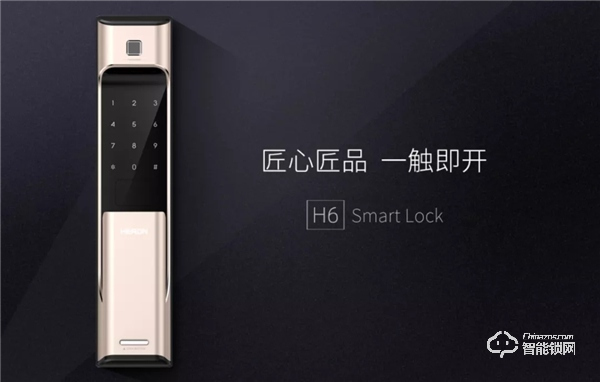 引領(lǐng)高端智能門鎖市場，黑龍是怎么做到的？