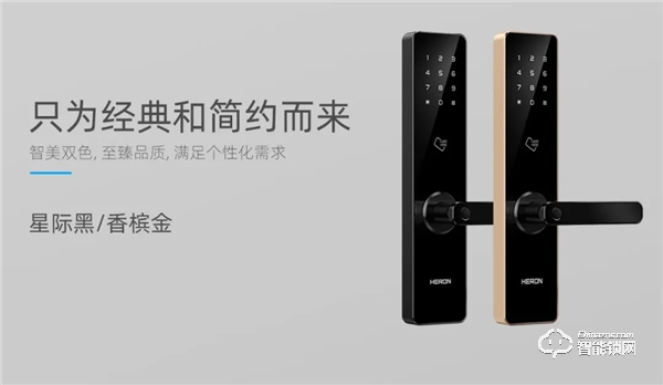 引領(lǐng)高端智能門鎖市場，黑龍是怎么做到的？