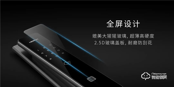 引領(lǐng)高端智能門鎖市場，黑龍是怎么做到的？