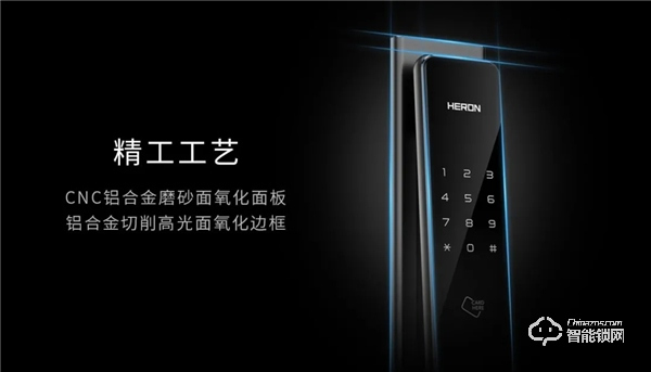 引領(lǐng)高端智能門鎖市場，黑龍是怎么做到的？