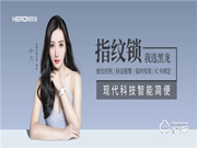 引領高端智能門鎖市場，黑龍是怎么做到的？