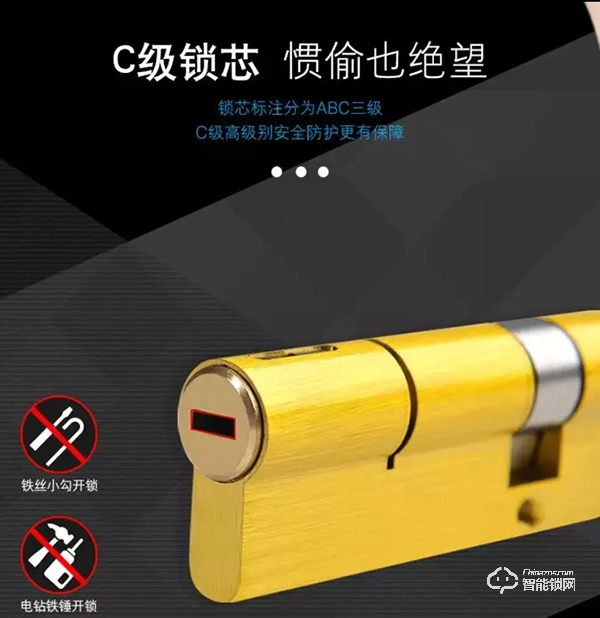 伯蘭美智能鎖怎么樣 伯蘭美智能鎖特點 伯蘭美智能鎖怎么樣 伯蘭美智能鎖特點