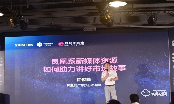 西門子招商直播圓滿成功，智能鎖新品E327全國(guó)首發(fā)