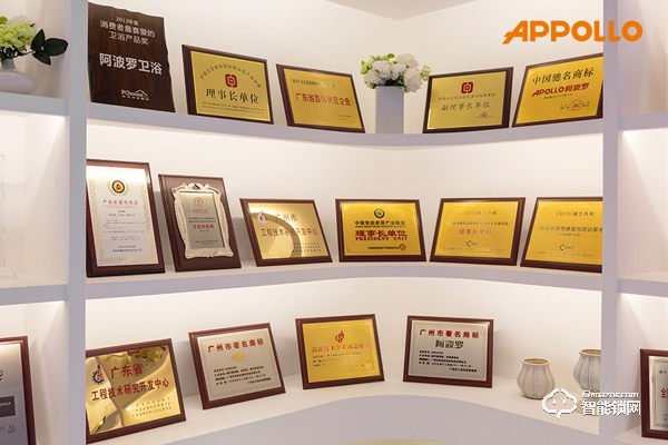 阿波羅（中國）有限公司“踏浪前行 · 再攀高峰”25周年慶