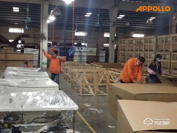 阿波羅（中國）有限公司“踏浪前行 · 再攀高峰”25周年慶