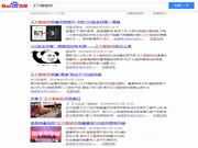 王力智能門鎖多渠道聚力爆發，銷量領跑行業