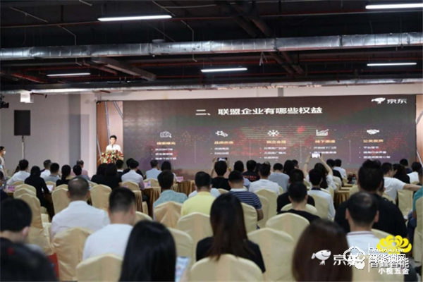 京東小欖五金鎖具旗艦店上線，普鑫智能鎖成時尚生活指向標